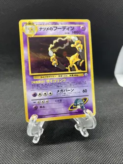 1999 Sabrina's Alakazam #65 Holo Rare Pokemon Japanese Gym Challenge - Image 1