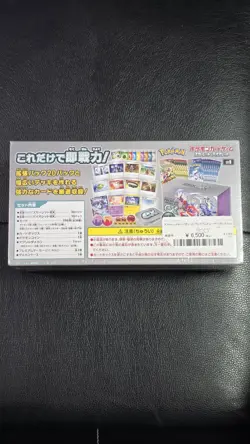 Pokemon TCG Scarlet & Violet Premium Trainer Box (JAPANESE) - Image 3
