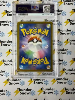 Mega Charizard V ex #094 Super Rare 2025 Pokemon Japanese PSA 10 143029425 - Image 2