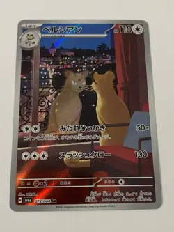 Pokemon TCG - Persian 075/064 Art rare SV6a: Night Wanderer Holo (Japanese) - Image 1