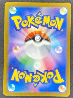 Pokemon Japanese Incineroar ex 022/071 SV5M Cyber Judge NM - Image 2