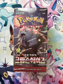 Pokemon Scarlet & Violet Crimson Haze Booster Box sv5a Sealed Korean | US Seller - Image 1