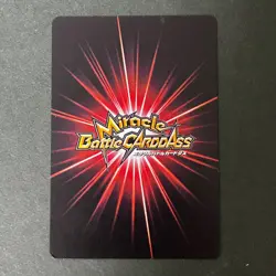 S6014 Boa Hancock U 43/85 Japanese One Piece Miracle Battle Carddass Card A8 - Image 2