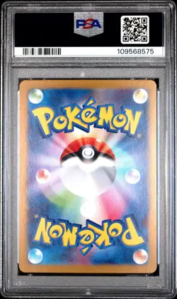 PSA 10 N's Zoroark ex RR 061/100 Battle Partners sv9 Pokemon Card Japanese 2025 - Image 2