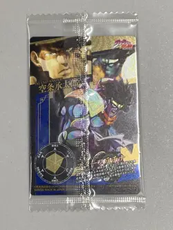 Jotaro Kujo - Stardust Crusaders No.01 - JoJo's Bizarre Adventure Wafer Card - Image 2