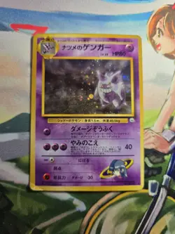 Sabrina's Gengar Pokemon Card Japanese No. 094 Holo Gym Set 1996 [DAMAGE] - Image 1