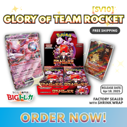 Pokemon Card Game [SV10] "Glory of Team Rocket" US Seller Sealed Booster Box JP - Image 1