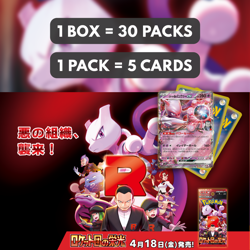 Pokemon Card Game [SV10] "Glory of Team Rocket" US Seller Sealed Booster Box JP - Image 2