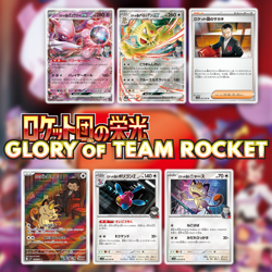 Pokemon Card Game [SV10] "Glory of Team Rocket" US Seller Sealed Booster Box JP - Image 3