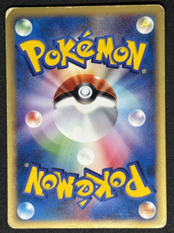 Zapdos Pokemon Card Japanese 024/P McDonald's Promo E-Series - Image 2