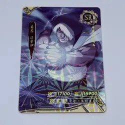 Darui | Naruto Trading Card SR-022 Holo Foil 1mm Thick Anime Art Tc10 - Image 1