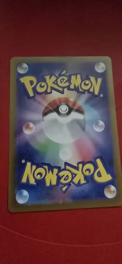 Dragonair 182/165 Sv2a: Pokemon Card 151 Holo (Japanese) - Image 2