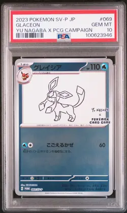 2023 POKEMON JAPANESE SV-P PROMO YU NAGABA X POKEMON CARD #069 GLACEON PSA 10 - Image 1