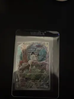 Pokemon TCG - Meowth 106/094 - Phantasmal Flames - Image 1