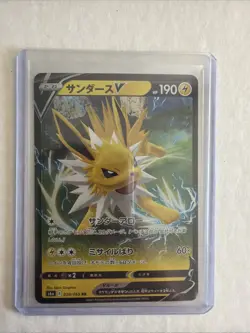 (Japanese) Jolteon V RR 030/069 - S6a Eevee Heroes - Pokemon TCG (NM) - Image 1