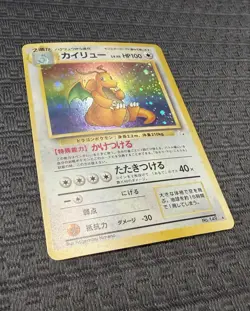 Pokemon Dragonite Mystery of the Fossils Holo Rare Japanese No.149 1996 LP+ - Image 3