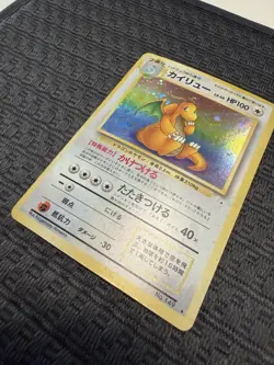 Pokemon Dragonite Mystery of the Fossils Holo Rare Japanese No.149 1996 LP+ - Image 4