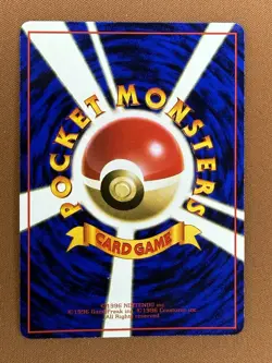 Pokemon Parasect Vending Machine Series 1 (Blue) 047 Japanese 1996 Ken Sugimori - Image 2