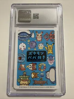 Pokemon TCG Inkay Old Maid- Super High Tension CGC Gem Mint 10 - Image 3