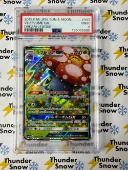 Vileplume GX Dream League #003 2019 Pokemon Japanese Sun & Moon PSA 9 - Image 1