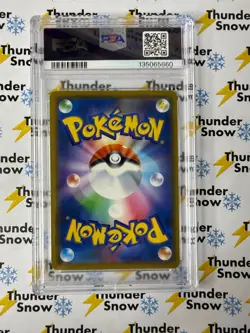 Vileplume GX Dream League #003 2019 Pokemon Japanese Sun & Moon PSA 9 - Image 2