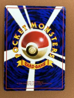 Pokemon Guard Spec. Trainer Hitmonlee Vending Series 2 Red 1996 Japanese Damged - Image 2