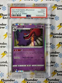Gengar Holo #027 Jet Black Spirit 2021 Pokemon Japanese PSA 10 143029361 - Image 1