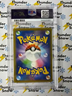 Gengar Holo #027 Jet Black Spirit 2021 Pokemon Japanese PSA 10 143029361 - Image 2