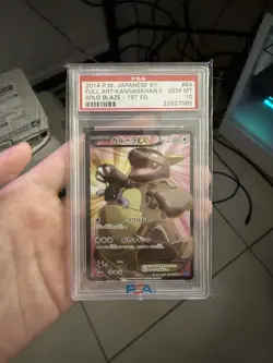 Full-Art Kangaskhan EX Pokemon 2014 XY2 Wild Blaze 1st Japanese 084/080 PSA 10 - Image 1