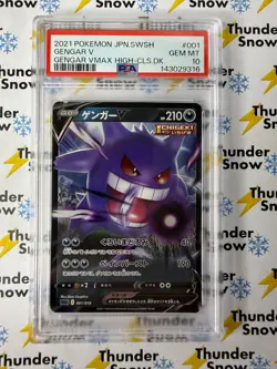 Gengar V #001 Vmax High Class Deck 2021 Pokemon Japanese PSA 10 143029316 - Image 1