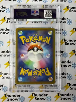 Gengar V #001 Vmax High Class Deck 2021 Pokemon Japanese PSA 10 143029316 - Image 2