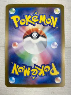 Pikachu 025/165 Pokeball Mirror Reverse Holo sv2a Japanese 151 Pokemon Card NM - Image 2