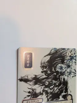 Brain Freeze (JA) - Silver Scroll Foil Extended Art SOA-JA NM MTG - Image 4