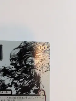 Brain Freeze (JA) - Silver Scroll Foil Extended Art SOA-JA NM MTG - Image 5