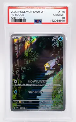 Psyduck Art Rare Holo 175/165 Pokemon SV2a Card 151 Japanese PSA 10 - Image 1