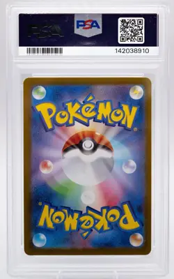 Psyduck Art Rare Holo 175/165 Pokemon SV2a Card 151 Japanese PSA 10 - Image 2