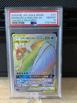 PSA 10 Magikarp & Wailord GX HR 111/095 Tag Bolt Japanese Pokemon 2018 - Image 1