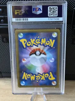 PSA 10 Magikarp & Wailord GX HR 111/095 Tag Bolt Japanese Pokemon 2018 - Image 2