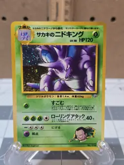 Pokemon Japanese Giovanni's Nidoking #34 Challenge from the Darkness Holo- LP - Image 1