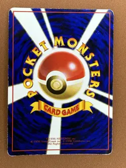Pokemon Porygon Vending Machine Series 1 (Blue) 137/1996 Japanese - Image 2