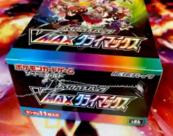Pokemon TCG: Sword & Shield High Class Pack Vmax Climax Box - Japanese 4521329322698 - Image 3