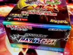 Pokemon TCG: Sword & Shield High Class Pack Vmax Climax Box - Japanese 4521329322698 - Image 5