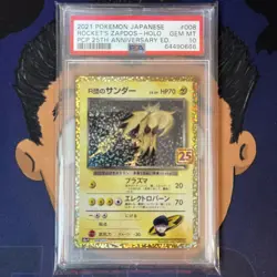 💎PSA 10 GEM MINT 2021 Japanese Pokemon Celebrations 25th ROCKET'S ZAPDOS #008 - Image 2