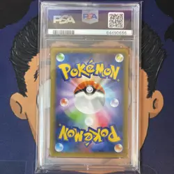 💎PSA 10 GEM MINT 2021 Japanese Pokemon Celebrations 25th ROCKET'S ZAPDOS #008 - Image 3