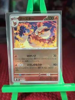 2023 Pokemon TCG Japanese 136/165 R Flareon Master Ball Reverse Holo - Image 2