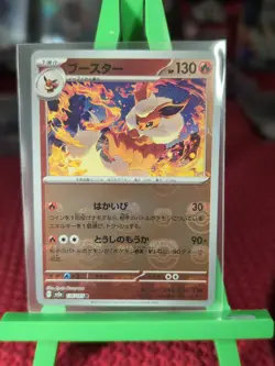 2023 Pokemon TCG Japanese 136/165 R Flareon Master Ball Reverse Holo - Image 3