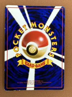Pokemon Moon Stone Vending Machine Series 1 Blue Trainer Japanese 1996 - Image 2
