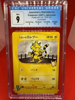 Jasmine’s Electabuzz VS Series 029/141 1ST EDITION CGC MINT 9 Pokemon TCG 2001 - Image 1