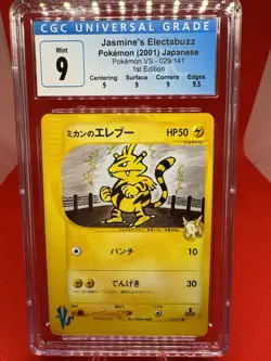 Jasmine’s Electabuzz VS Series 029/141 1ST EDITION CGC MINT 9 Pokemon TCG 2001 - Image 2
