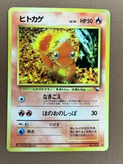 Pokemon Charmander Vending Series 1 Blue No 004 1996 - Image 1